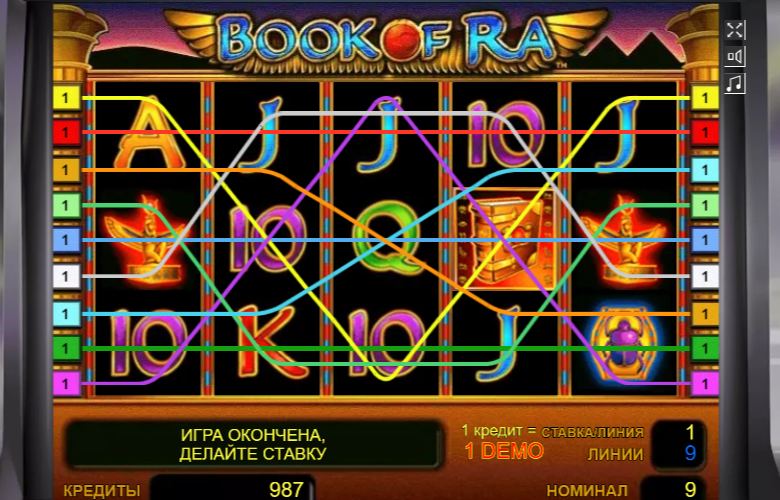 Игровой автомат Book of Ra